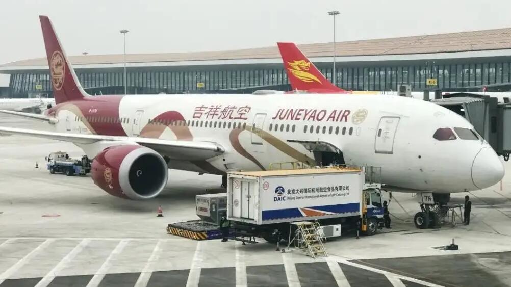 东莞空运公司 东莞空运公司